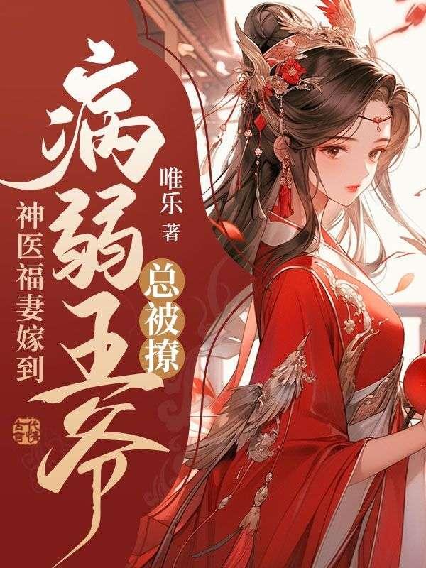 纯欲少女养成计划txt最新章节更新内容