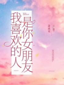 但恋爱手游宗师上苍