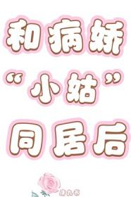 但恋爱手游宗师全文免费阅读