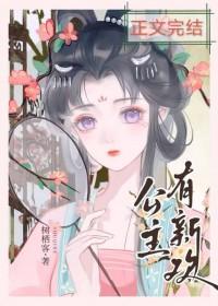 人在柯学做幕后黑手(游遍山海)