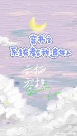 素问迷情全文阅读笔趣阁