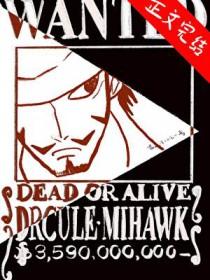 素问迷情txt资源