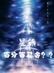 欲劫缠月沈南沉最新章节更新内容