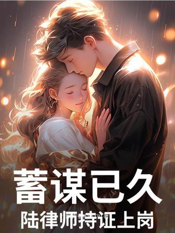 爸爸我爱你全文免费阅读