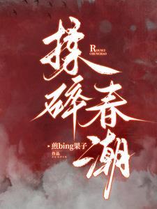 诸天投影百度百科