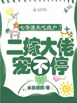 诸天投影笔趣阁