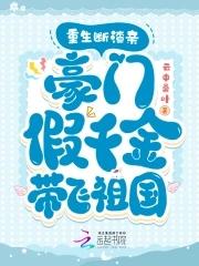 顾少伤诸天投影