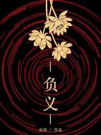 高天之上 阴天神隐