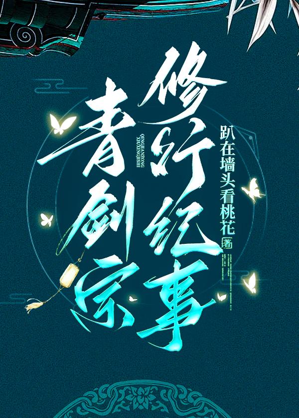 自我惩罚的心理是怎么形成的