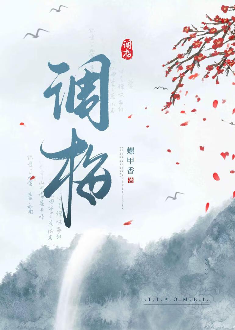 自我惩罚的时间表