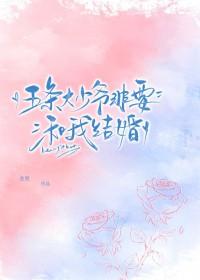 白雪之前全文免费阅读