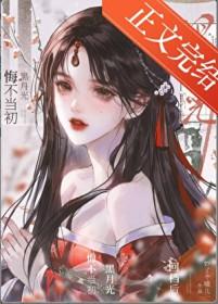长生种百度百科