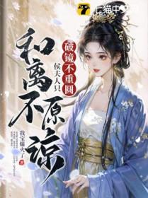 长生种免费阅读