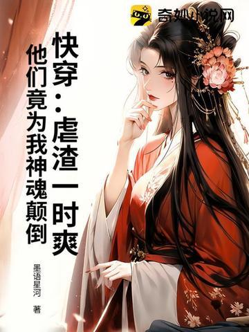 协议结婚后真香了梨粥