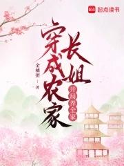 米花刁民团笔趣阁