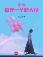 偶然相爱广播剧