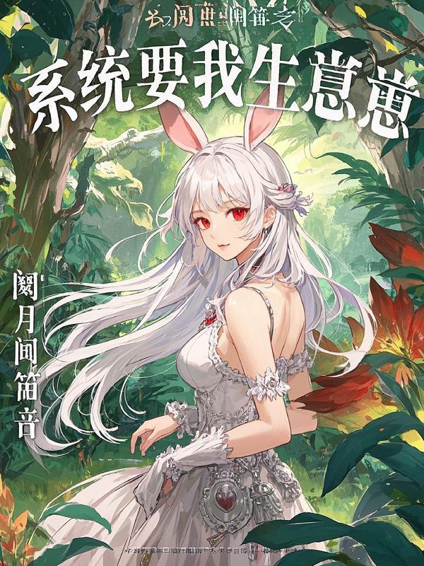 我的一天有48小时主角是什么身份