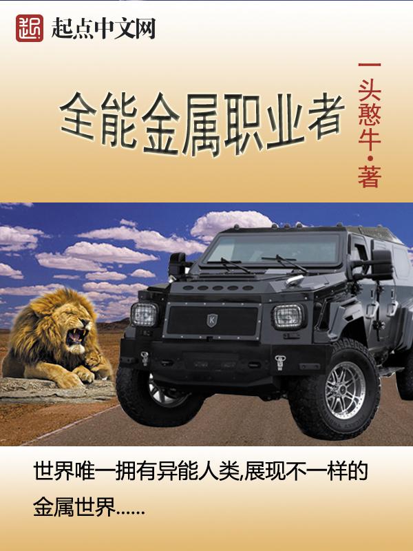 绝对臣服姿态是什么