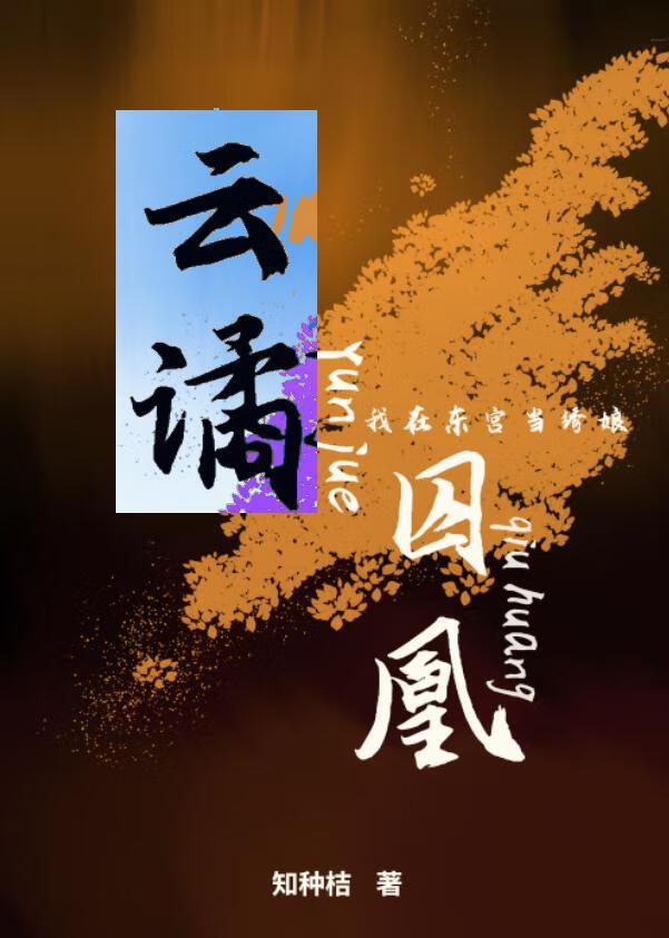 绝对臣服啥意思