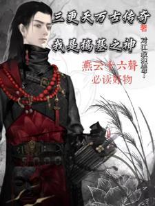 秋叶原之旅2pc版按键
