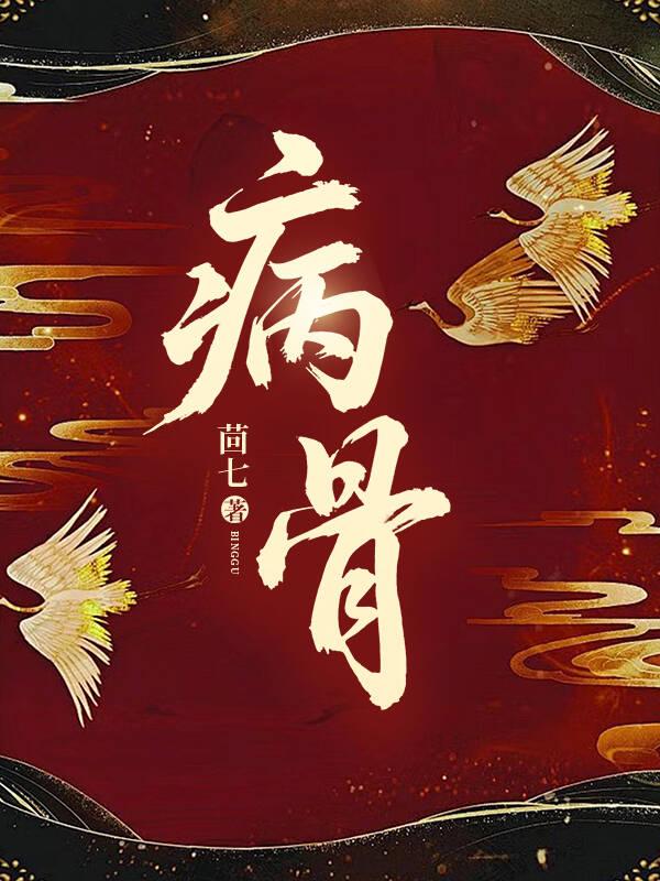 醉绿江湖陈朝和白雪倩txt全集