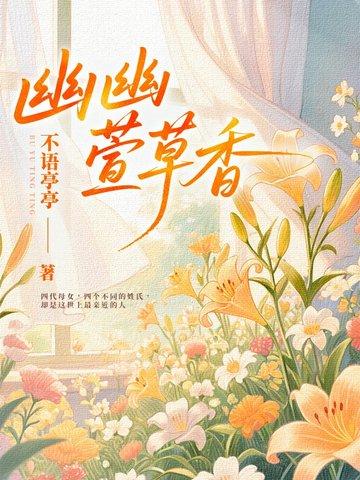 王妃她只想和离by阿津全文免费阅读笔趣阁
