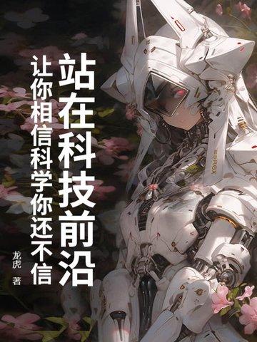 浪荡的天璇圣女在线观看