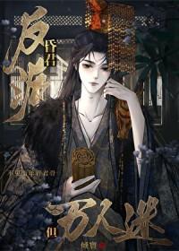 逍遥医圣全文免费阅读