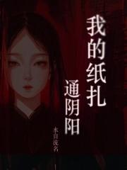 逍遥医圣在都市