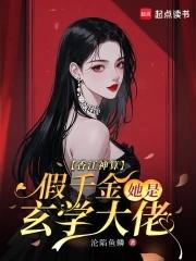 逍遥医圣叶飞鹰