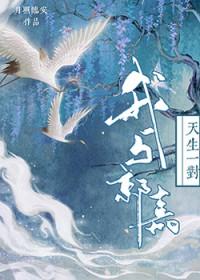 逍遥医圣在都市 七爷