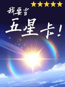 逍遥医圣宋笑免费阅读全文