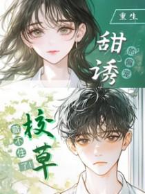 斗罗大陆2绝世唐门在线观看全集免费播放漫画