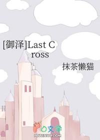 靠靠灰与白