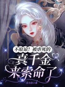 灰与白 贺睿峰