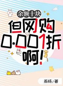 灰与白番外 靠靠