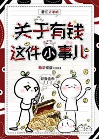 我喜欢你的信息素全文免费阅读