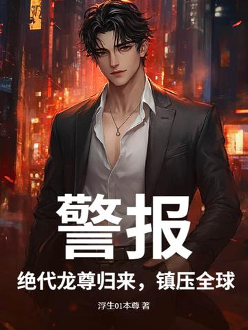 我喜欢你的信息素免费阅读未删减