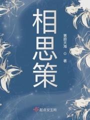 我喜欢你的信息素繁体番外篇