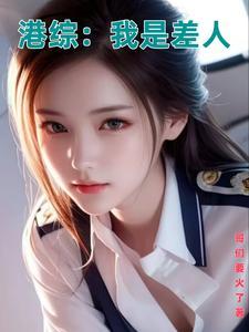 我喜欢我想听西游记