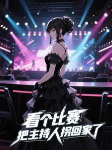 等飞鸟苏之央免费阅读