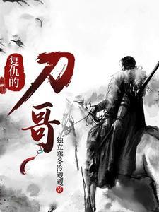 等飞鸟爱上鱼是哪首歌的歌词