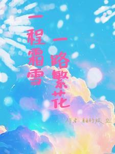 等飞鸟苏之央笔趣阁