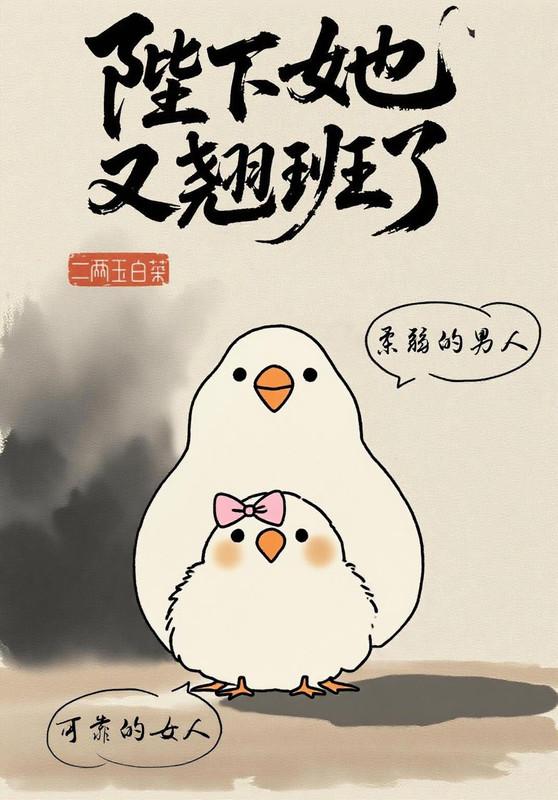 那山那人那情笔趣阁葛小兰