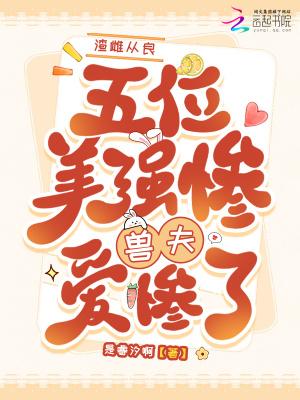 那山那人那情蓦小兰