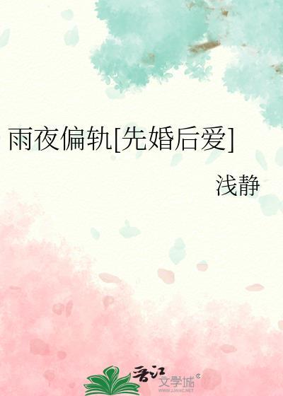 我想不到by孟还