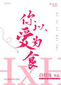 我想不到全文免费阅读