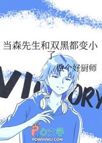 大明海权希灵使徒