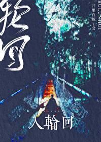 大明海权txt笔趣阁