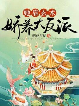 大明海权全本TXT